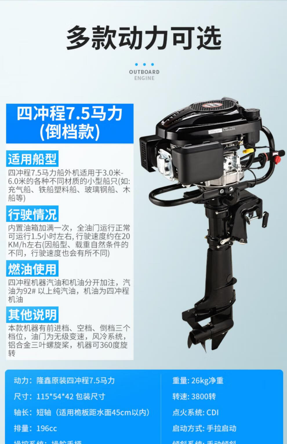 2022新款进口雅马哈船外机四冲程船用推进器螺旋桨发动机船挂桨机小型