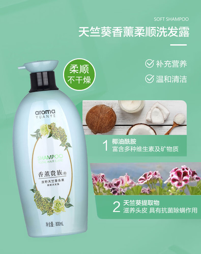 依蘭香薰去屑洗髮露550ml 正常規格【圖片 價格 品牌 報價】-京東