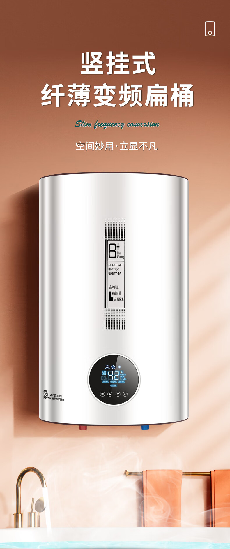 日本松下热水器联名樱花树竖立式电热水器家用挂墙储水式扁桶遥控智能