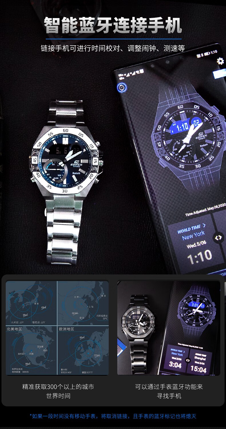 卡西欧casio男表edifice男士商务防水指针钢带手表efss510d7bvupr太阳