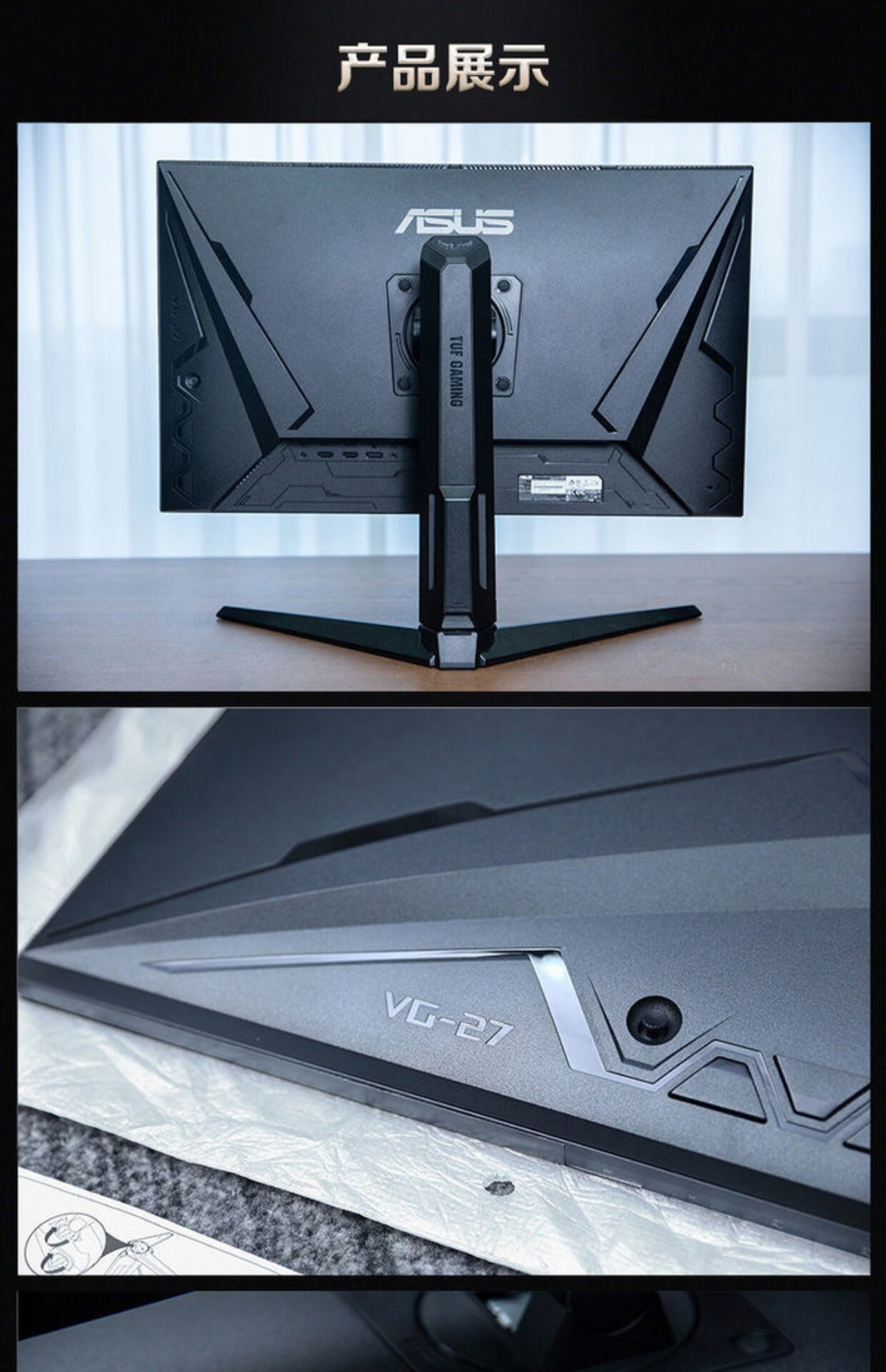 华硕(asus) asus/华硕tuf新小金刚vg27aql1a 电竞27寸ips显示器2k游戏