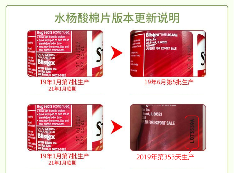 STRIDEX 美国进口施颜适水杨酸棉片抗痘去死皮软贴芦荟控油清痘清洁毛孔  【棉片 0.5%水杨酸】
