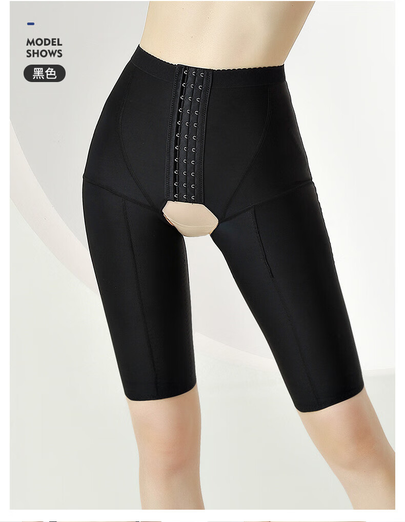 【医用健康】boniu医美术后吸脂塑身衣 塑身裤女大腿抽脂环吸塑形脂肪