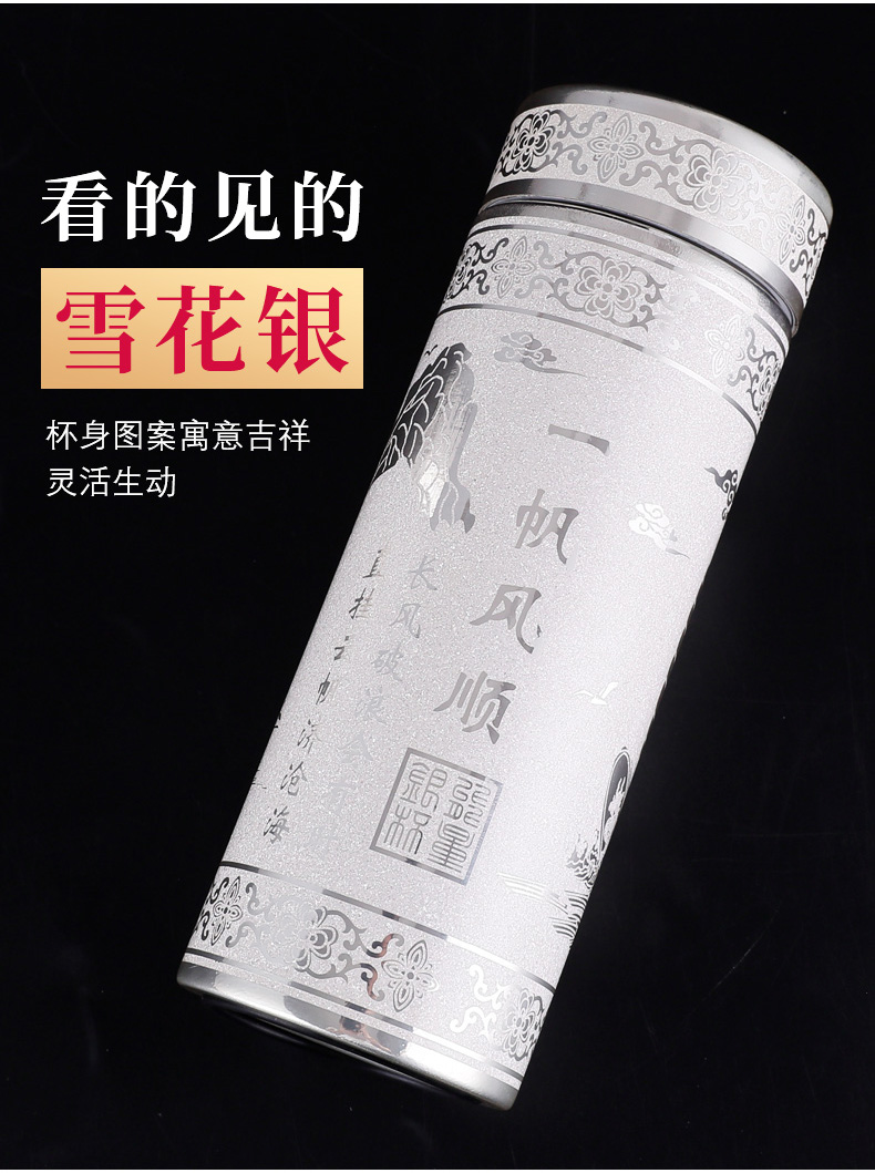 银水杯999纯银内胆杯子雪花银杯子内外纯银杯男女士高档保温杯300毫升