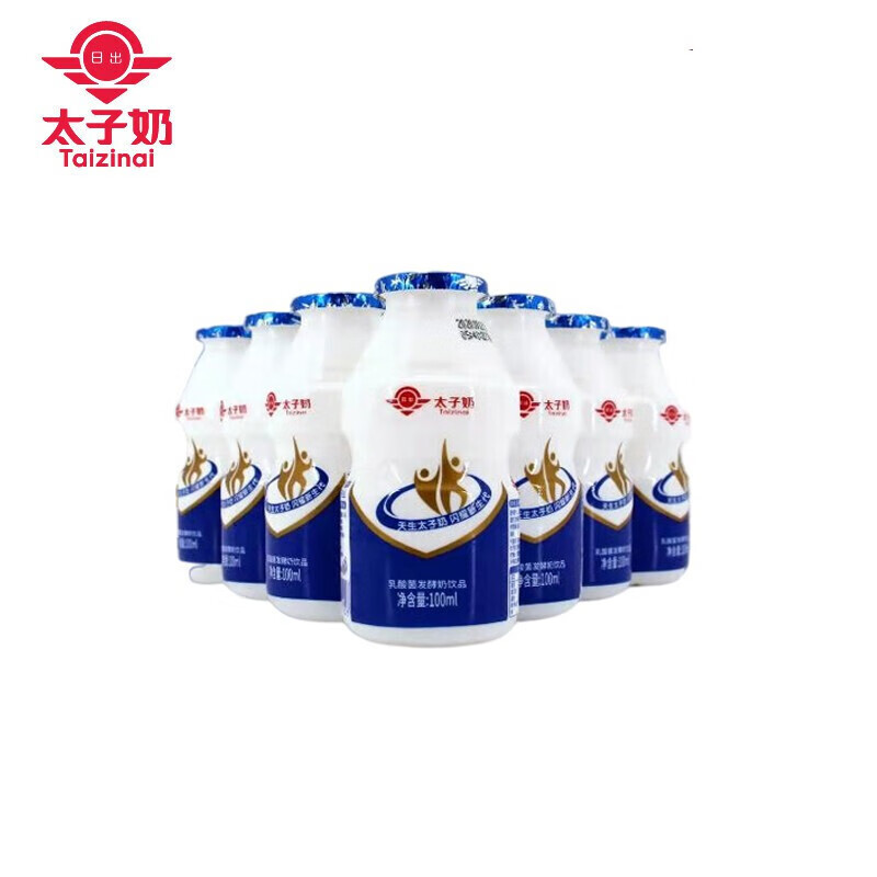太子奶100ml40瓶整箱时尚乳酸菌ad钙酸奶早餐奶饮料两排10瓶
