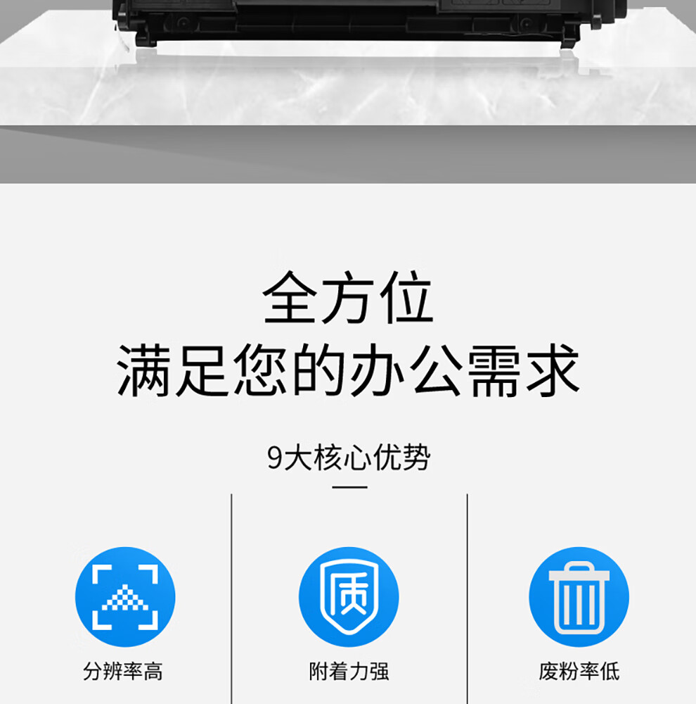 天普星适用惠普hp12a硒鼓laserjetm1005hp1020plusq2612a墨盒标准版3