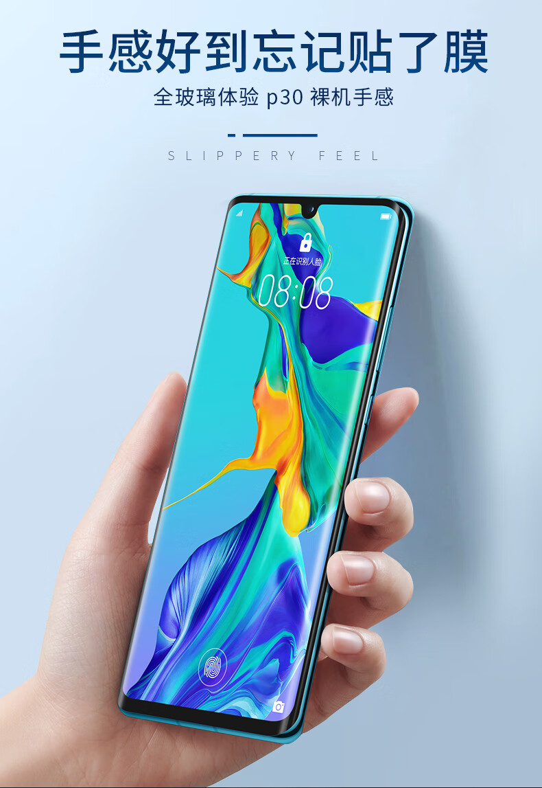 华为p30钢化膜p40防窥p20全屏覆盖pro防窥膜全包p3o原装手机贴膜蓝光