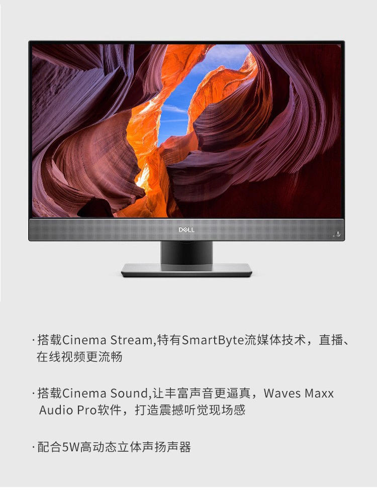 戴尔(dell)optiplex7770升级7780 27英寸商用家用窄边框一体机 办公