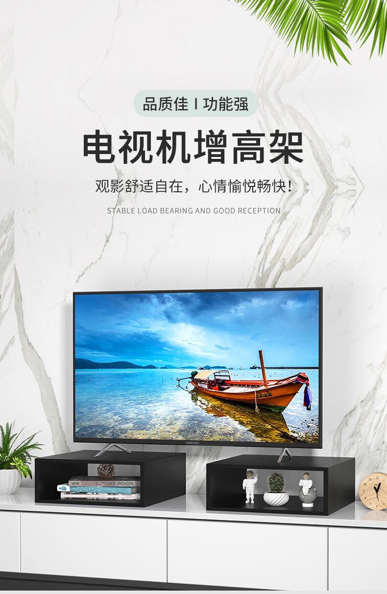 新款电视柜垫高架 电视机置物架电视柜架子电视增高架抬高垫高加高