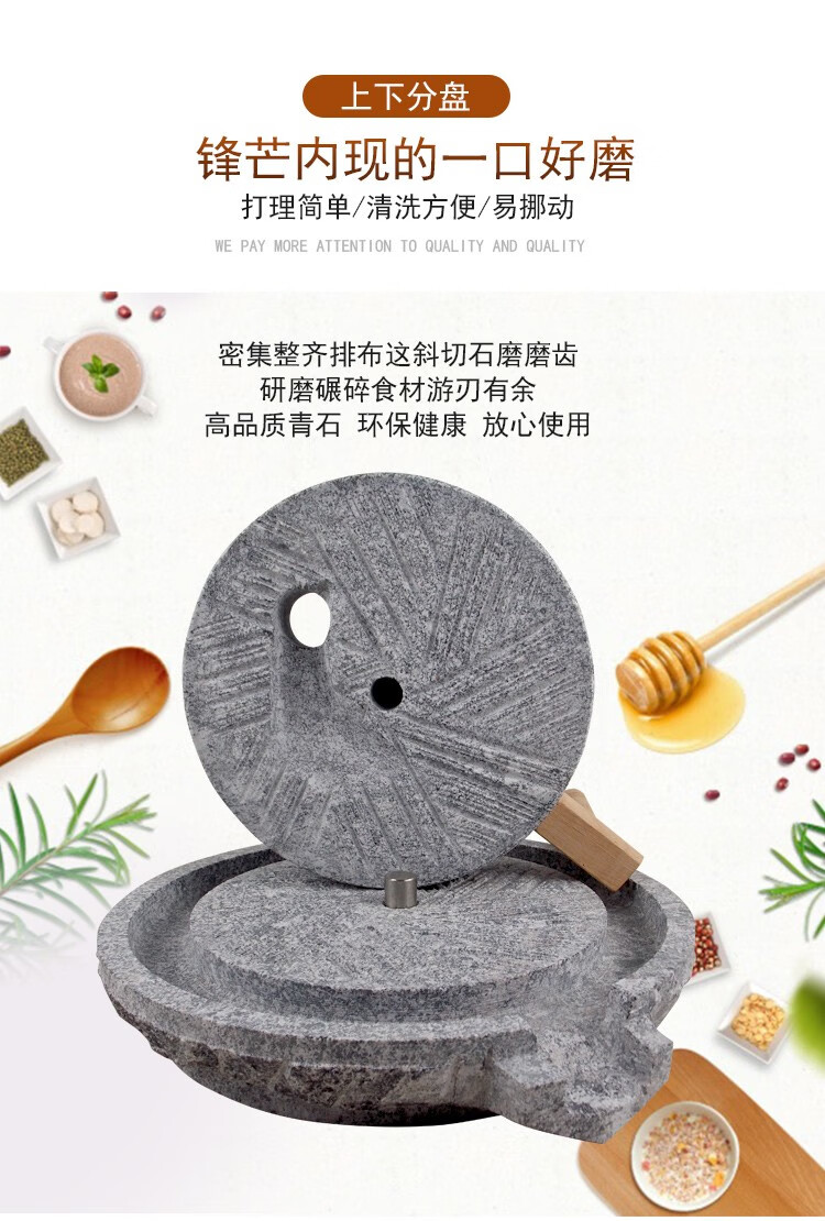 家用/麻石磨35*45cm(4人以上)【图片 价格 品牌 报价】-京东