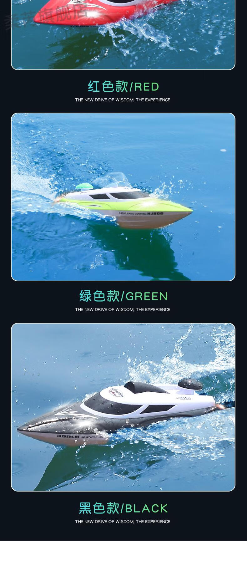 无刷电机水上快艇高速遥控船快艇无刷大马力拉网船可下水上电动船玩具