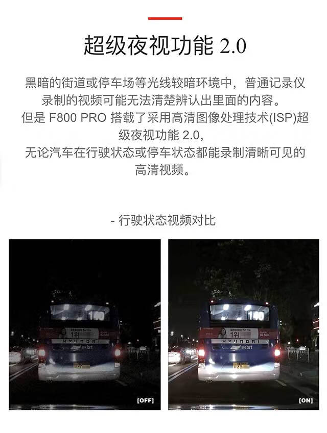 韩国兴科威thinkware F800pro行车记录仪双镜头高清夜视停车监控黑色f800pro单镜头 16g 图片价格品牌报价 京东