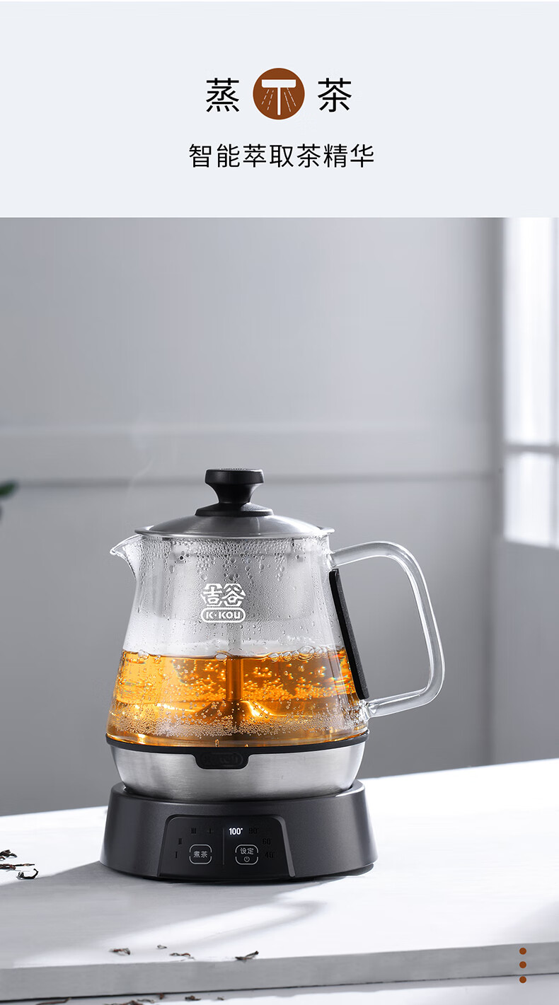 吉谷烧水壶ta003煮茶器蒸茶泡茶壶电热水壶恒温烧水壶ta005ta00511l