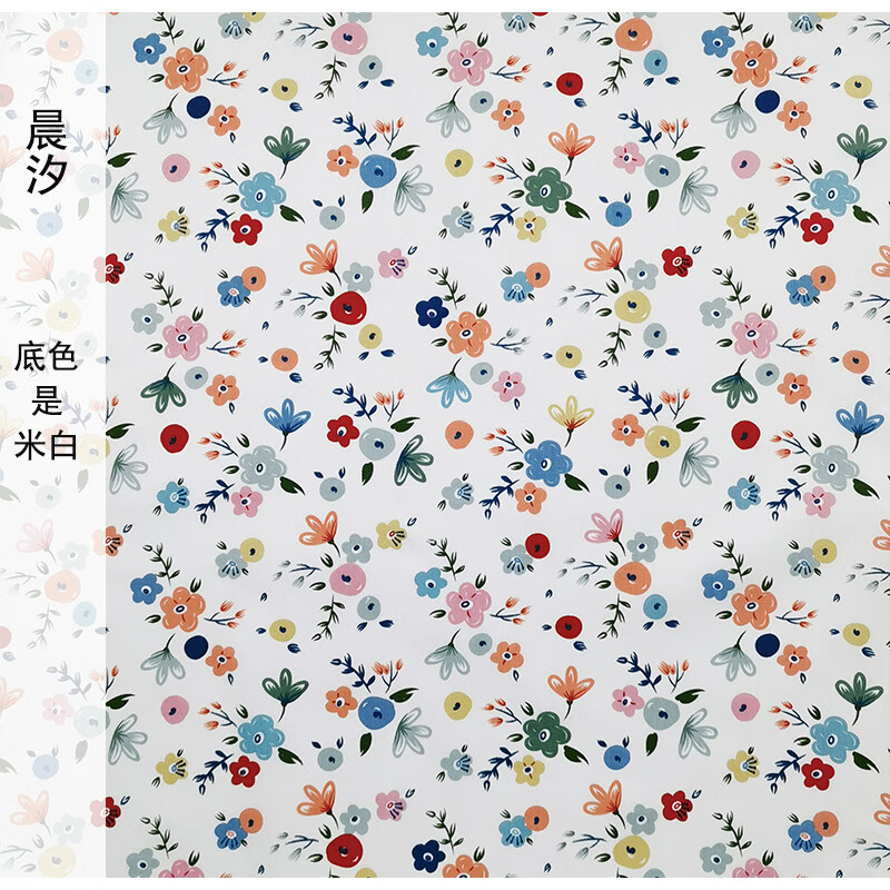 田园风清新小碎花布料服装面料做裙子床单被套枕套棉布 菊花园 1米价