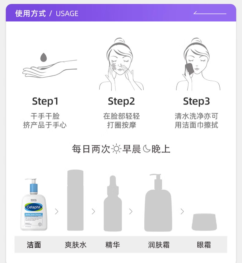 丝塔芙洗面奶小云朵氨基酸洁面泡沫 舒缓清润洁面泡沫200ml