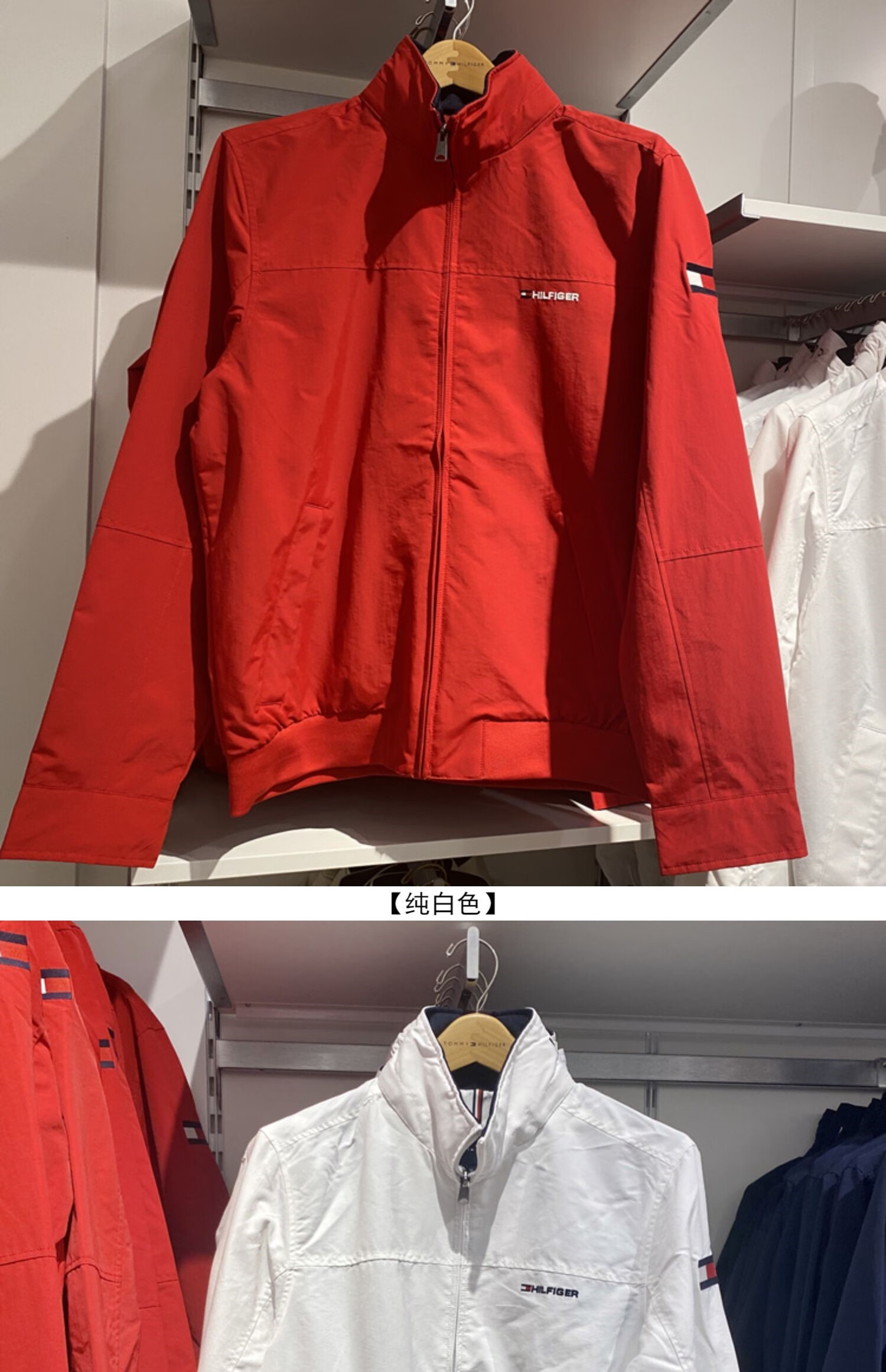 tommy hilfiger 汤米男士秋季经典商务休闲百搭立领防水夹克外套 纯