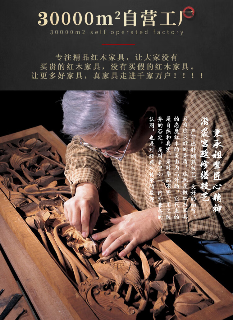 一舍 红木家具印尼黑酸枝（学名：阔叶黄檀）新中式沙发组合 实木古典客厅简约沙发家用大户型家具套装 沙发113七件套组合 默认1