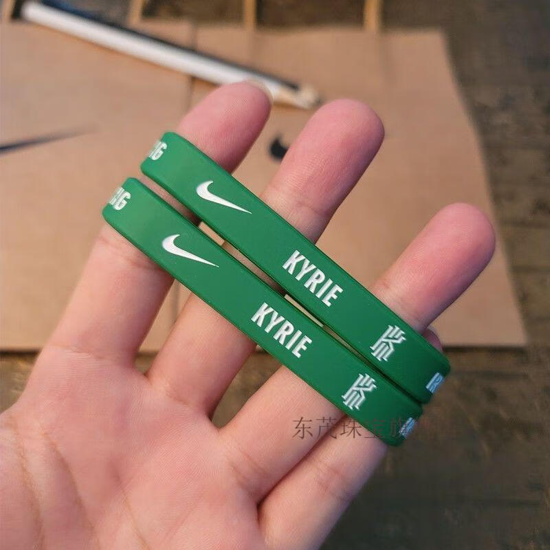 篮球星篮网队凯里欧文运动硅胶手环德鲁大叔同款学生情侣 腕带白人节