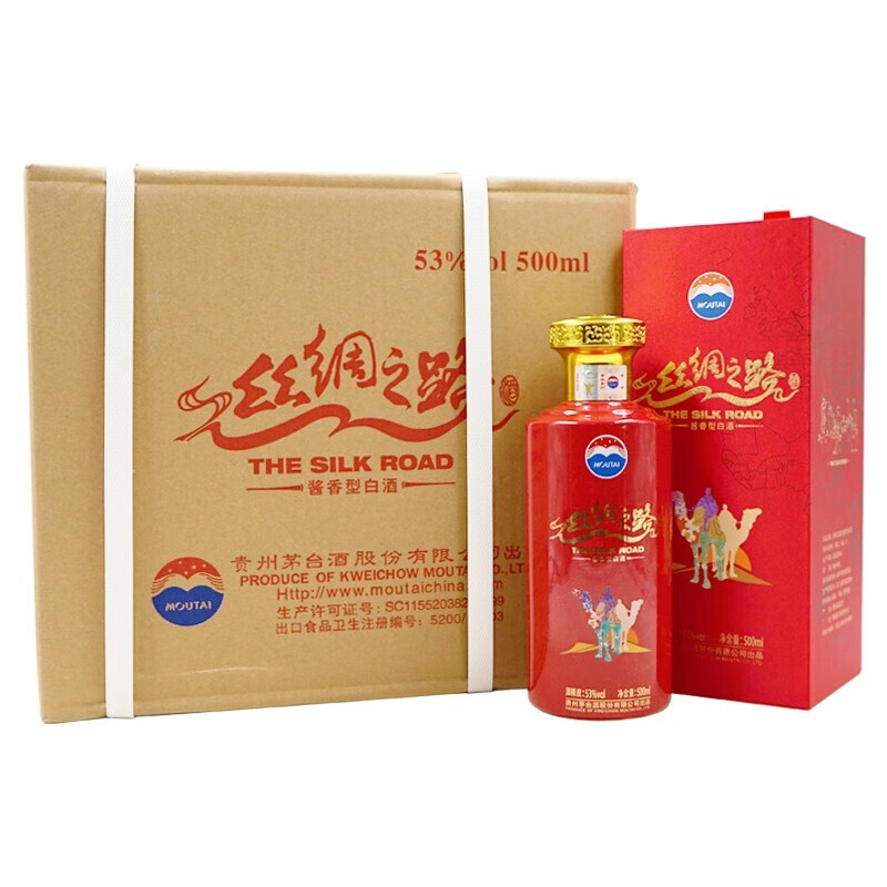 稀缺酒贵州茅台酒53度茅台丝绸之路酱香型白酒收藏送礼500ml1瓶装