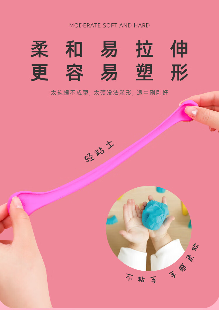 橡皮泥轻粘土轻彩泥模具按压工具套装玩具模型像皮泥手工制作橡皮泥10
