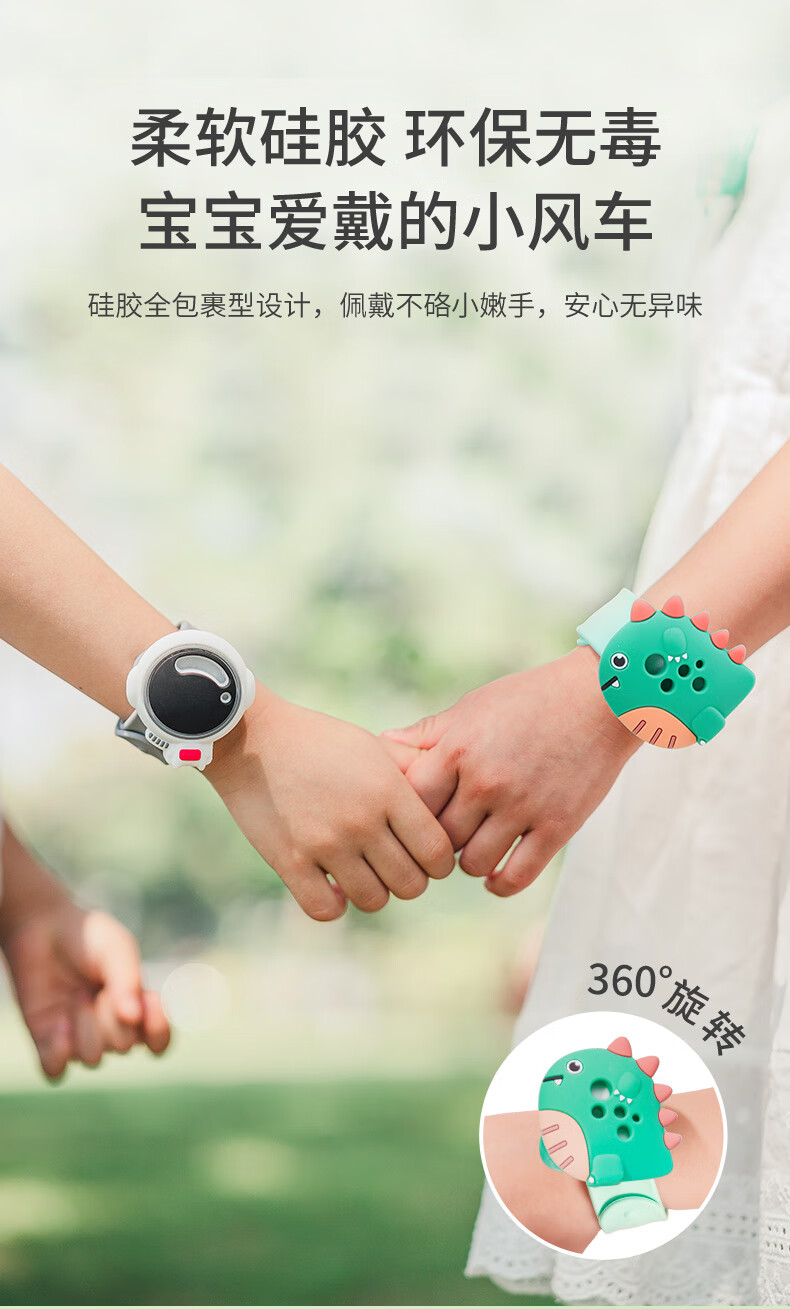 润本runben润本啪啪圈驱蚊手环成人防蚊手环儿童驱蚊扣防蚊驱蚊神器