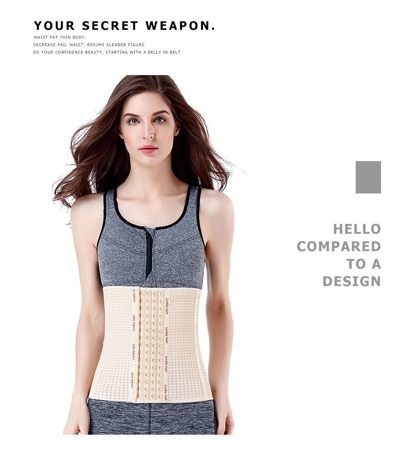 连体束身衣收腹提臀男女式束腰腹带乳胶暴汗收腹带产后神器塑身衣束