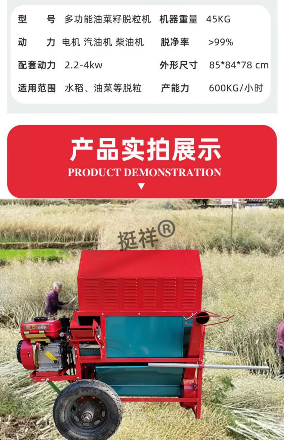 稻谷油菜收割机小型家用打谷机打油菜机器农用收谷机油菜籽脱粒机新款