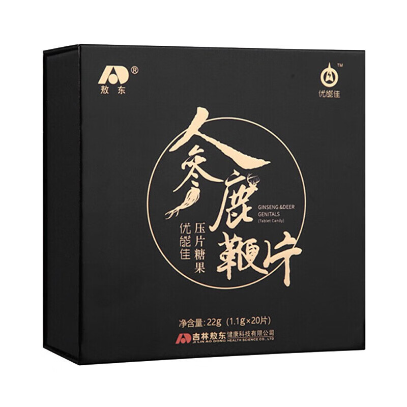 吉林敖东人参鹿鞭肽优能佳葵元堂人参鹿鞭片升级款配料鹿尾玛咖粉枸杞