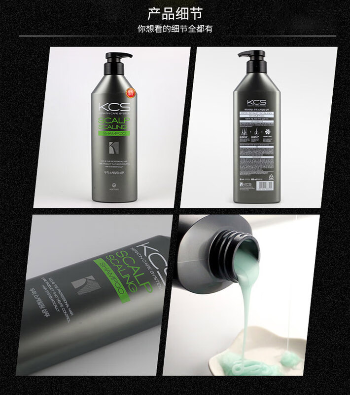 爱敬kcs可希丝洗发露去屑止痒洗发水女清爽控油水润蓬松男士通用600ml