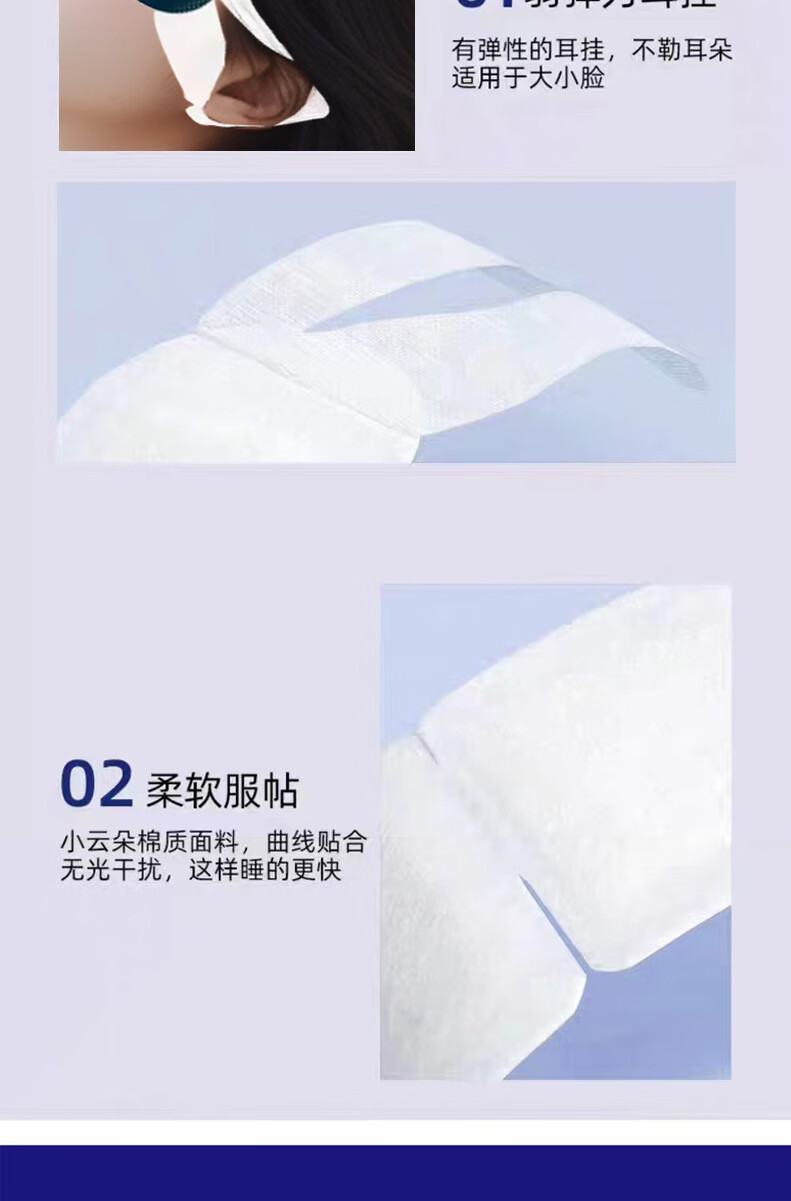 JEAN MISS叶黄素成人美妆工具护缓热敷蒸汽眼青少年睡觉遮光眼贴 眼罩 20g 20片