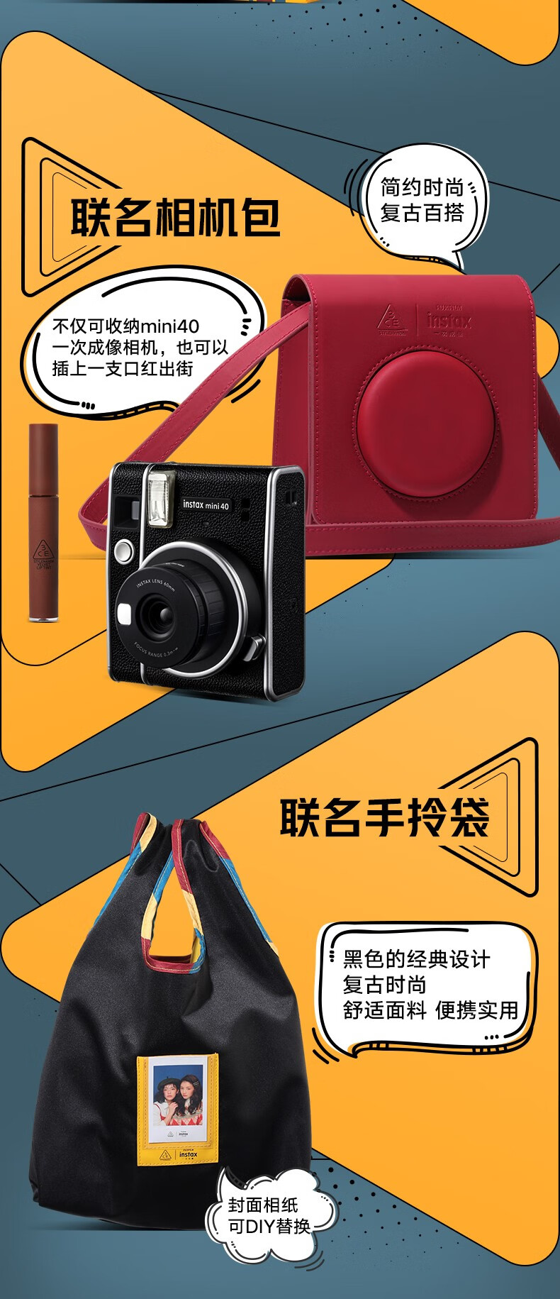 富士(fujifilm) 【官方直营】拍立得mini90相纸evo立4相机一 黑色