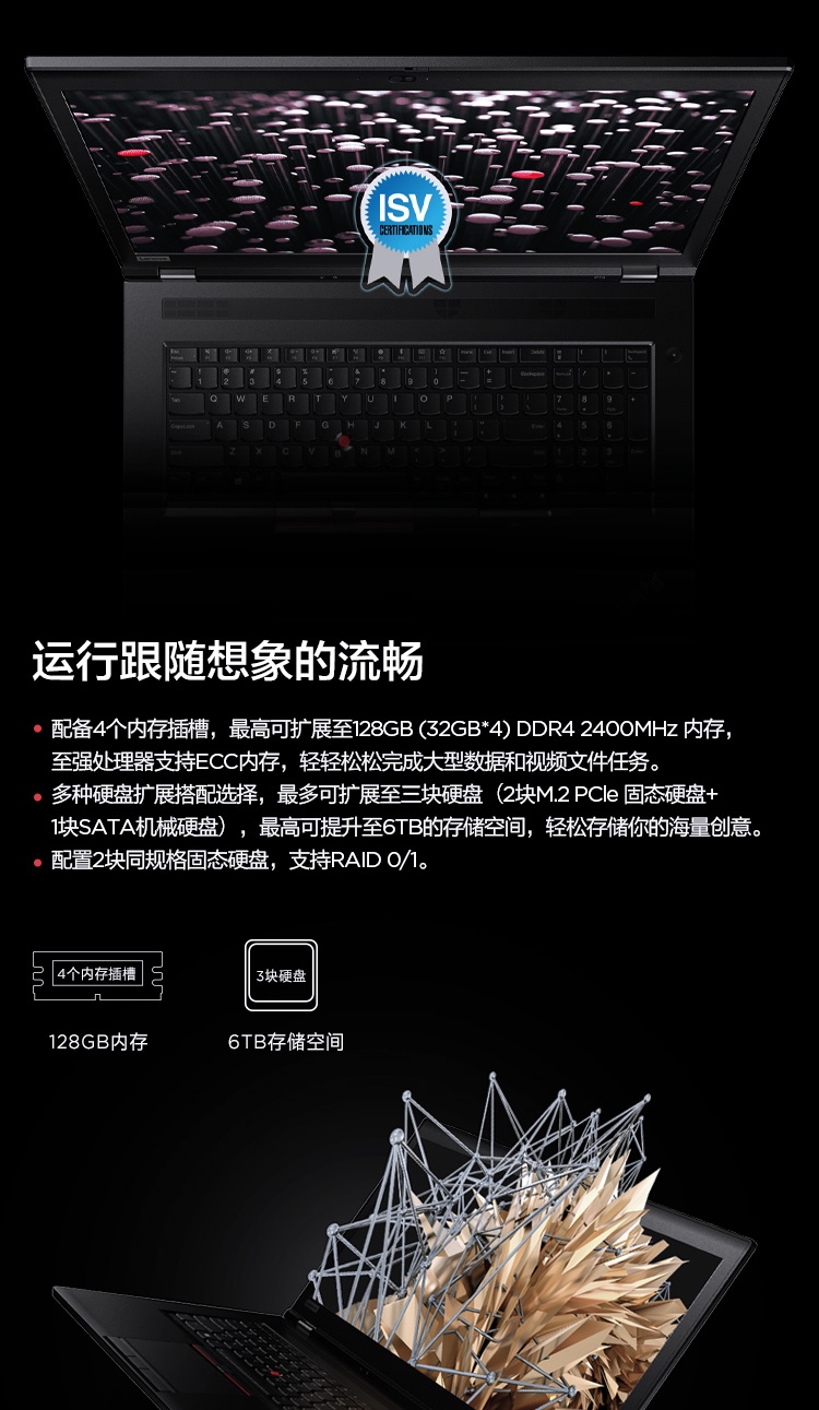 p15v/p53/p73 p系列高性能游戏工程设计移动图形工作站 p73 e-2276m