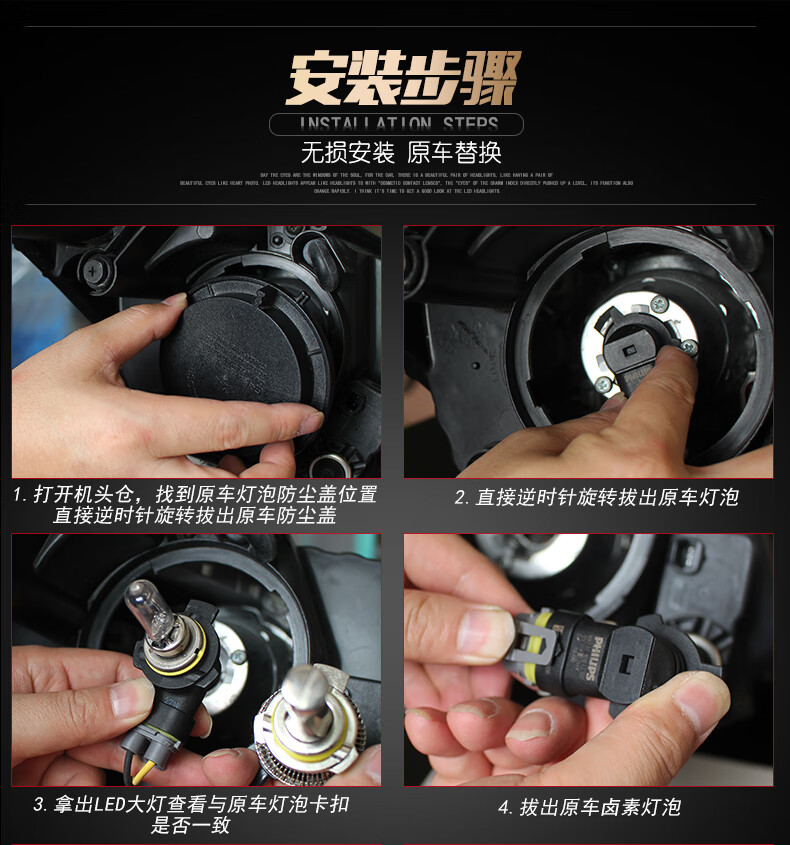 黑舰适用于帝豪gsgl缤越博越s1缤瑞led大灯远景x6x3改装远近光led灯泡