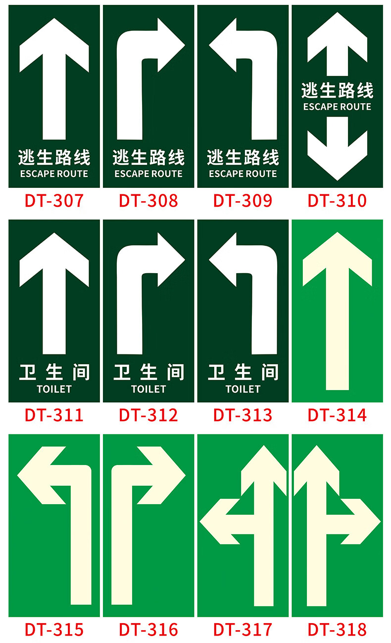 巡视路线地贴 巡视点耐磨地贴标识逃生路线物流通道磨砂地贴 左右拐弯