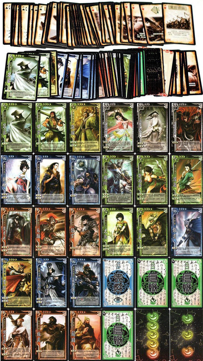 三国杀卡牌全套sp全武将标准版十周年豪华版国战神将桌游诸神黄昏新