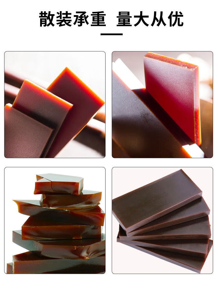 正宗山东鹿胶龟胶阿胶鹿角胶龟甲胶龟胶块可搭补气血男性滋补品御华伊