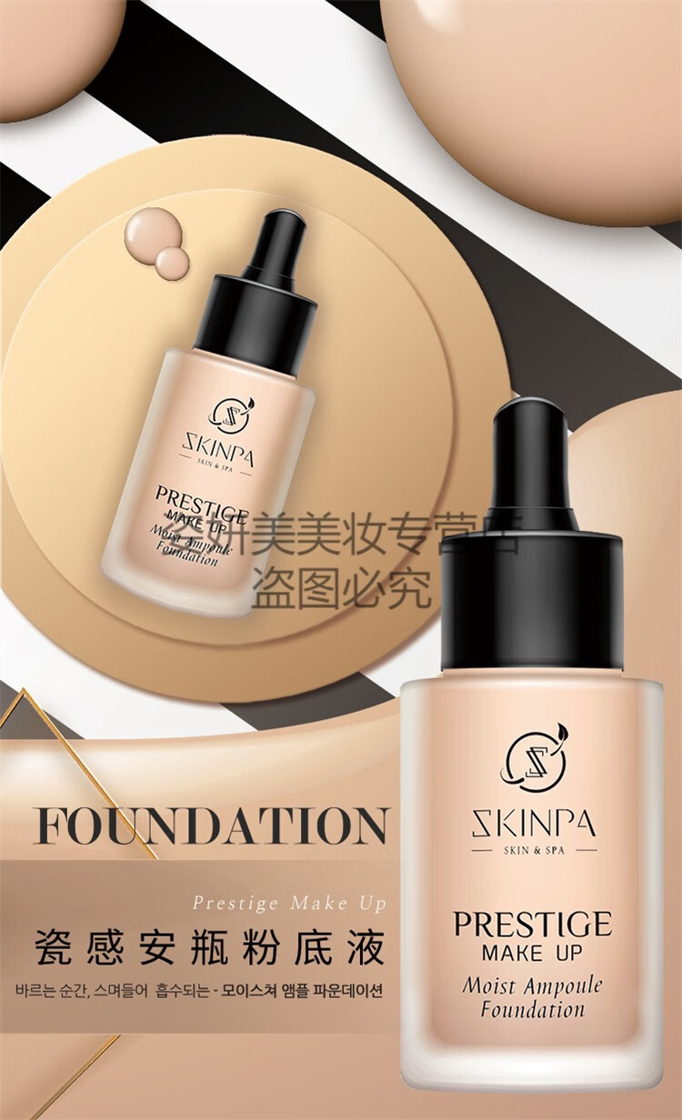 诗臻泊水润清莹保湿安瓶精华液补水修护美容院同款诗臻泊水润清莹保湿