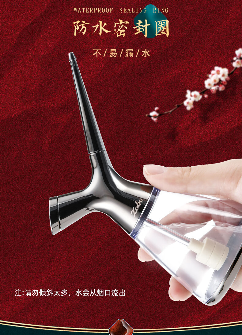 龙昌官方旗舰zobo正牌水烟壶过滤器烟斗男士水烟筒袋锅烟丝草专用全套