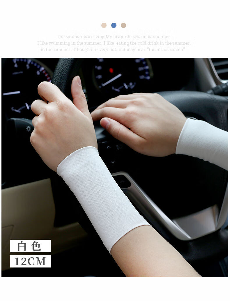 夏季薄款冰丝护腕男时尚潮流运动护手女瑜伽遮疤痕纹身房袖套藏灰色