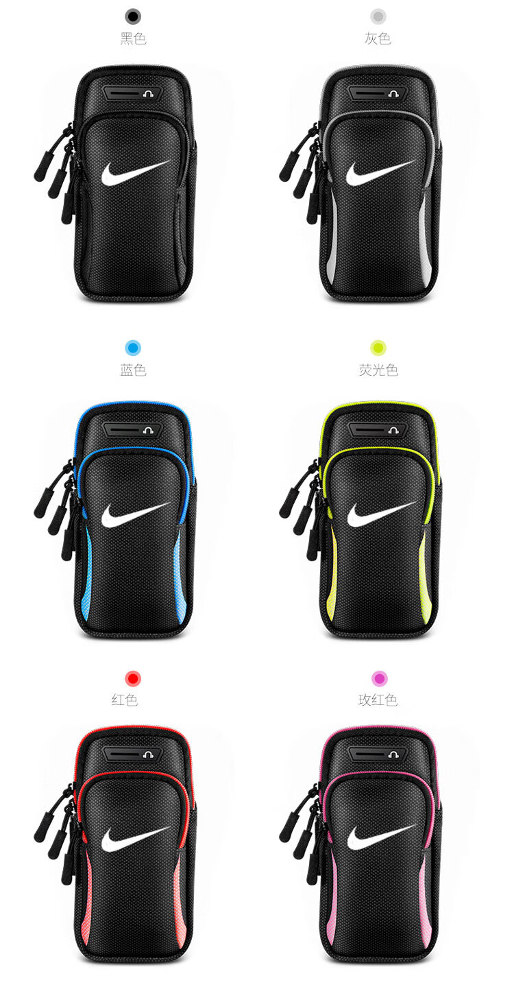 适用nike耐克跑步手机臂包运动手臂套苹果8华为户外手机袋手腕包男女