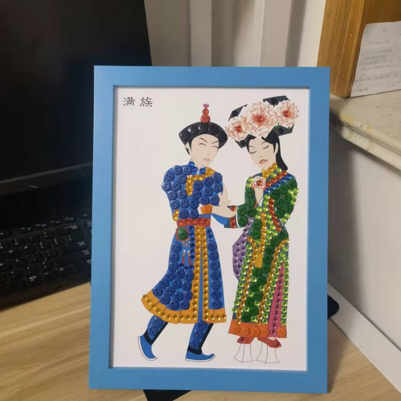 民族大团结宣传画手工diy56个民族纽扣半成品手工学生社区人物画 款式