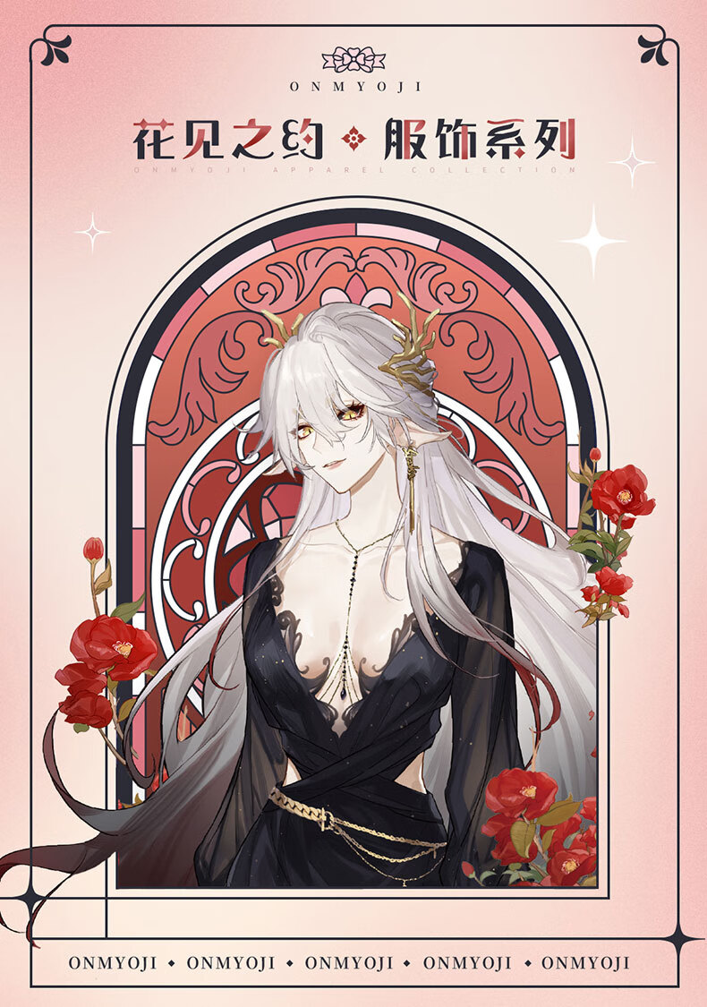 阴阳师花见之约20吊带铃鹿御前款m码黑色