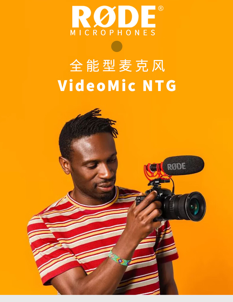 rode罗德videomicntg麦克风单反相机枪式话筒手机录音麦笔记本电脑