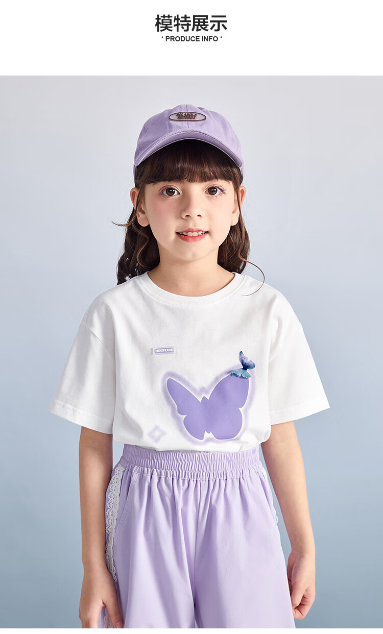 minipeace太平鸟童装女童短袖t恤夏季新款反光儿童上衣纯棉宽松白色