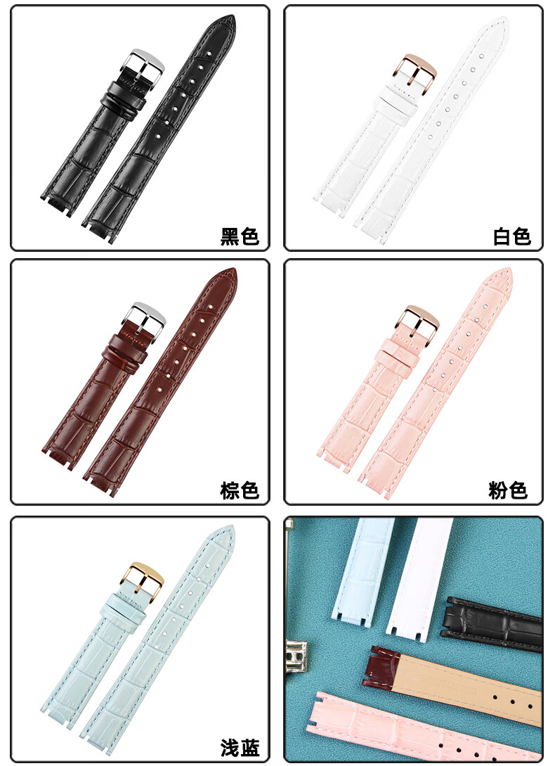 接口:平直接口表带材质:真皮类别:表带表扣类型:针扣货号:ebl-p01