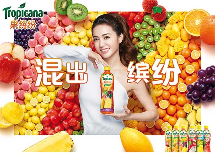 百事纯果乐果缤纷热带果汁饮料500ml/瓶凤梨柠檬柠爽萄醉蓝莓石榴复合