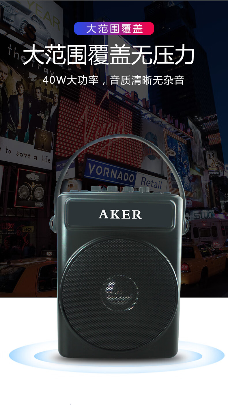 爱课akerak90w无线扩音器蓝牙音响便携式大功率户外广场舞k歌多功能大