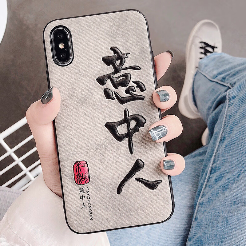 文字5d立体8plus苹果x手机壳xs max潮牌xr新款iphonex全包7plus个性