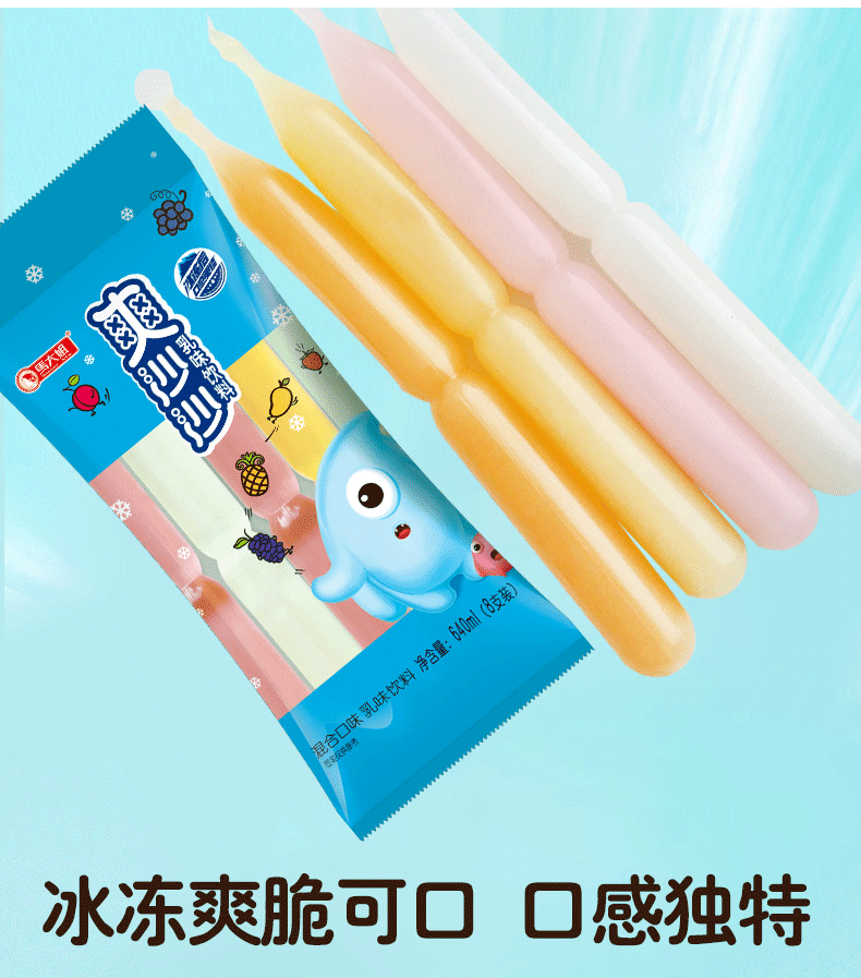 马大姐爽沙沙混合果味饮料棒棒冰怀旧乳味碎碎冰可吸休闲水果味布丁小