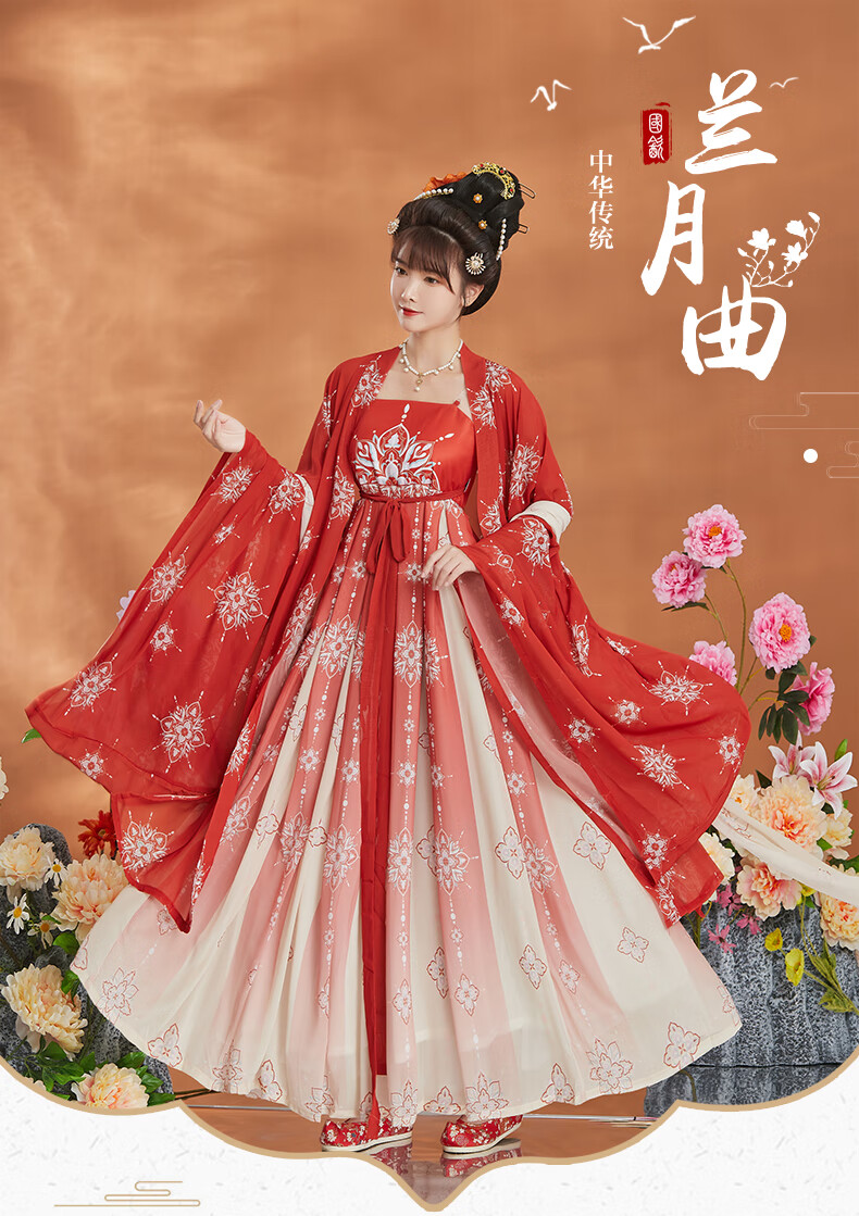 重回汉尚之华莲大唐钟灵记汉服女成人唐制裙春秋季仙气飘逸一片式齐胸